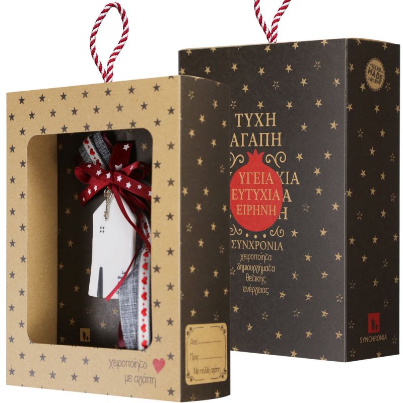 Lucky charm - house-Lets snuggle up Lucky charm - house-Lets snuggle up