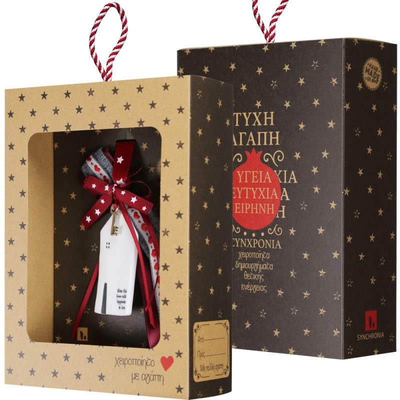 Lucky charm - house-Bless this home Lucky charm - house-Bless this home