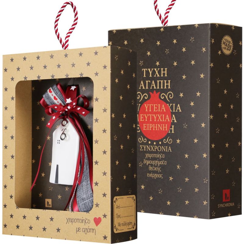 Lucky charm - house -Plain