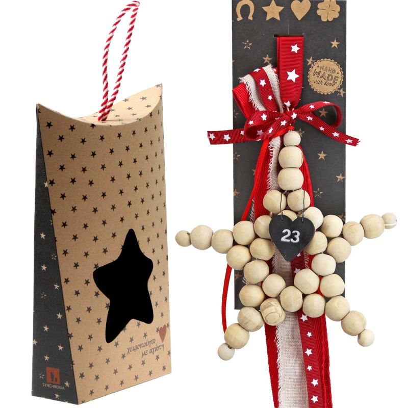 Γούρι (2 σχ.) Αστέρι ξύλινες χάντρες