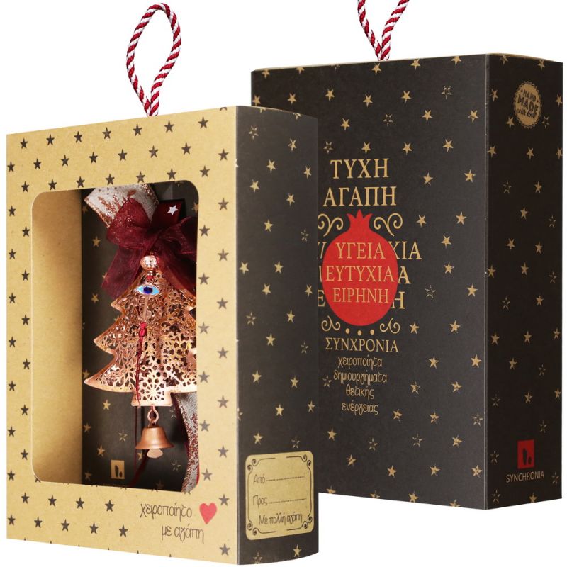 Lucky charm - metal tree coppery hanging Lucky charm - metal tree coppery hanging