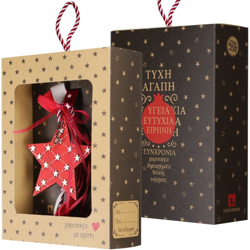 Lucky charm - wooden star red/white hanger  Lucky charm - wooden star red/white hanger