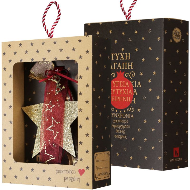 Lucky charm - wooden star hanger Lucky charm - wooden star hanger