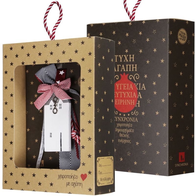 Lucky charm - House tag-Plain Lucky charm - House tag-Plain