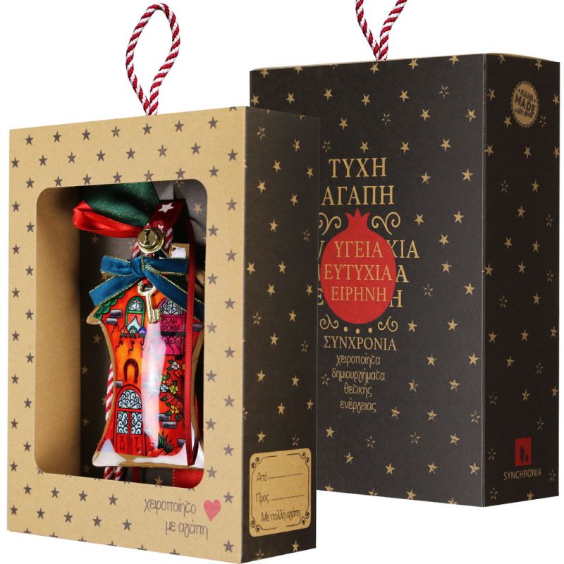 Lucky charm - House terracotta Lucky charm - House terracotta