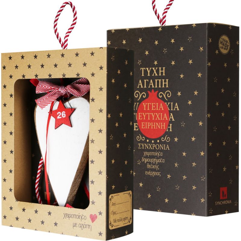 Γούρι Ξύλινο λευκό στολίδι-Καρδιά 30x19εκ.