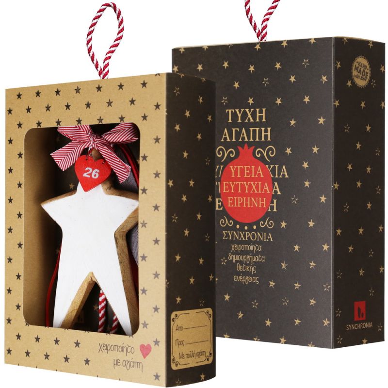 Lucky charm - White Wooden Star Hanging Lucky charm - White Wooden Star Hanging