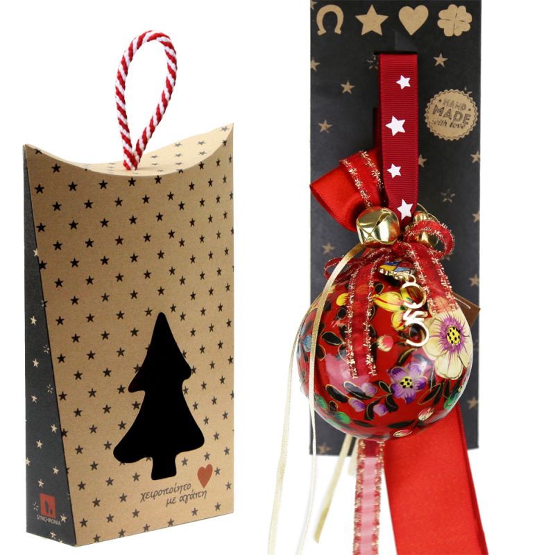 Lucky charm - Papier machie ball