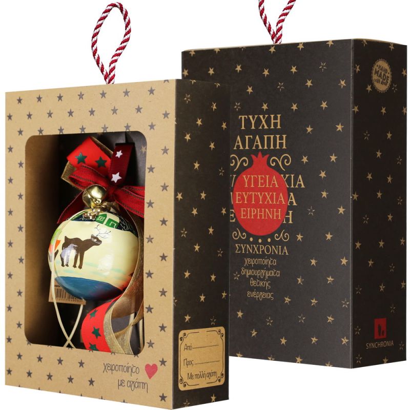 Lucky charm - Papier machie ball Lucky charm - Papier machie ball