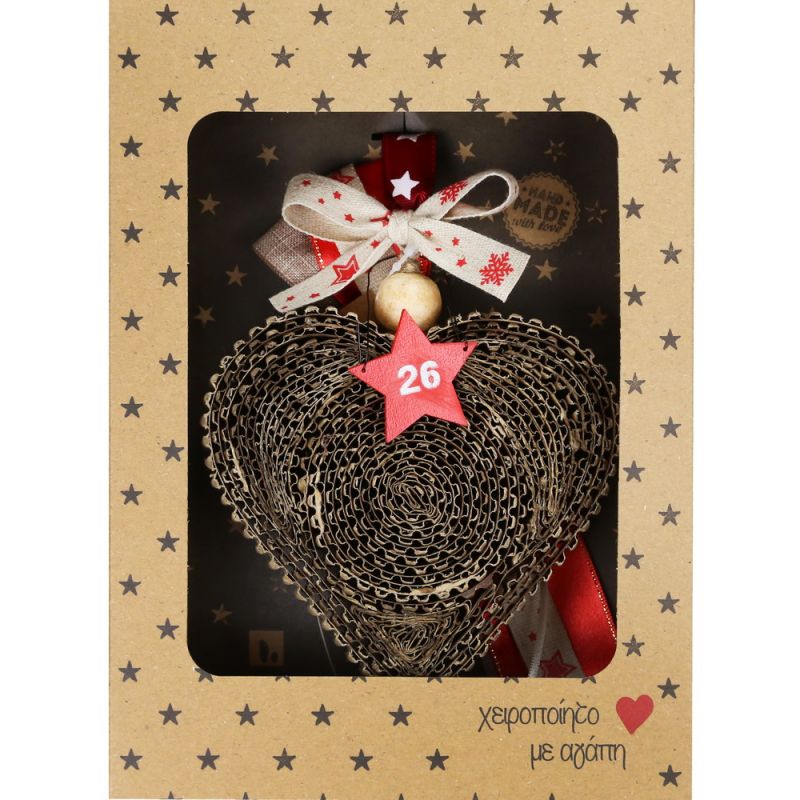 Lucky charm - Corrugated Heart Ornament Lucky charm - Corrugated Heart Ornament