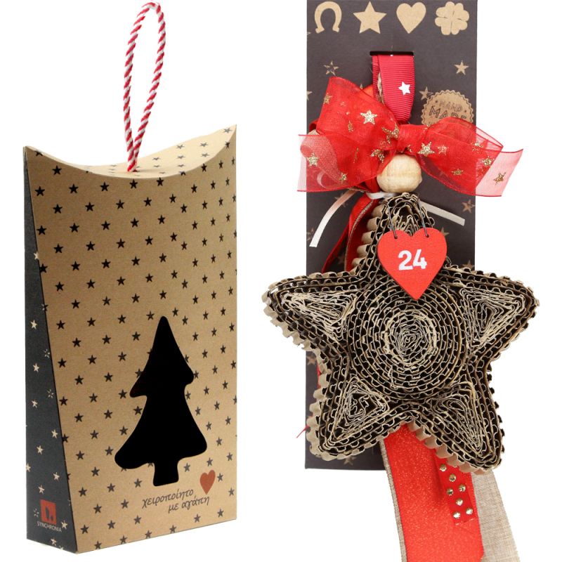 Lucky charm - Corrugated Star Ornament