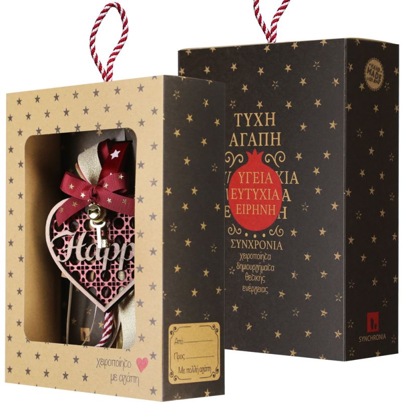 Lucky charm - Heart Ornament 