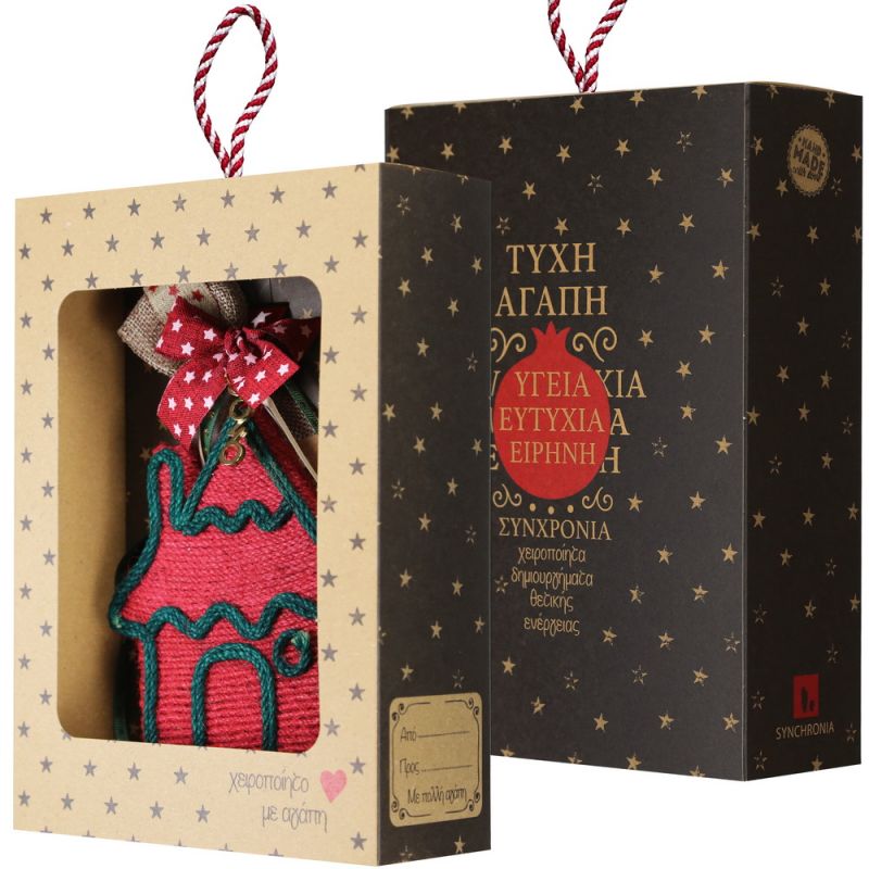 Lucky charm - Jute House Ornament  Lucky charm - Jute House Ornament