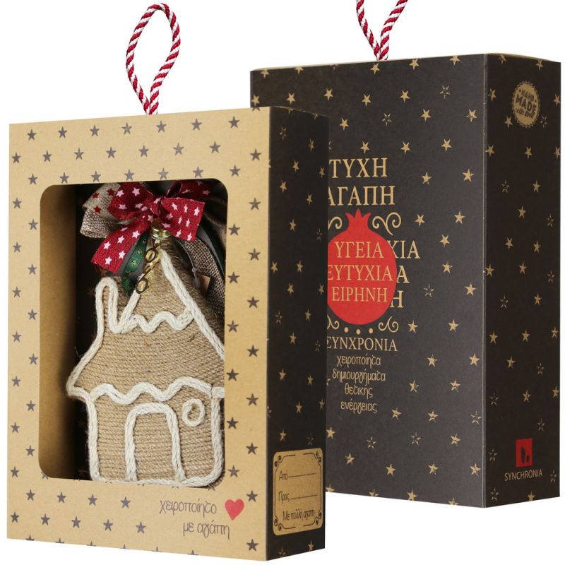 Lucky charm - Jute House Ornament  Lucky charm - Jute House Ornament