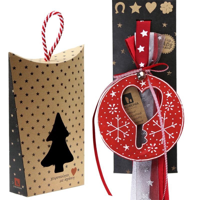 Lucky charm - Key 