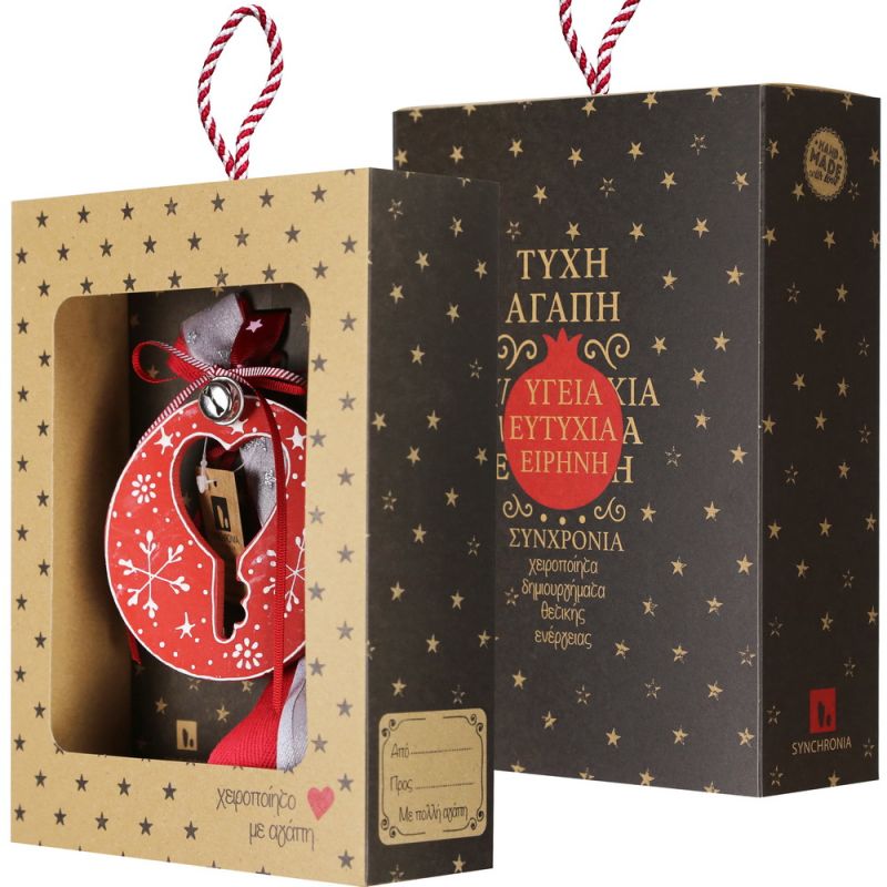 Lucky charm - Key  Lucky charm - Key