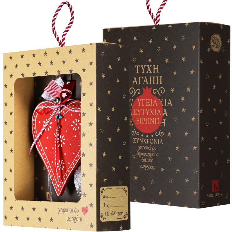 Lucky charm - Handpainted heart Lucky charm - Handpainted heart