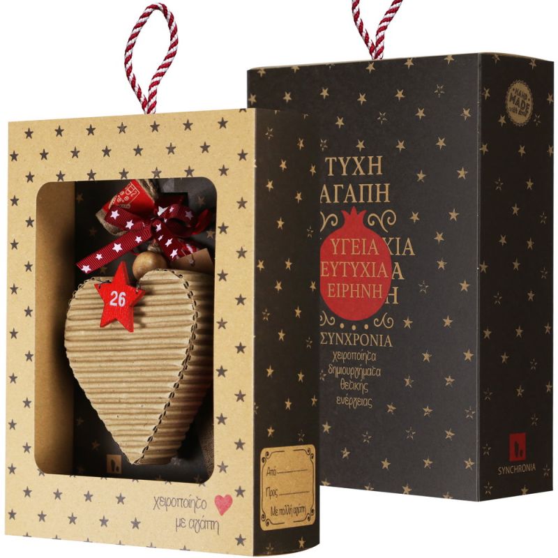 Lucky charm - Corrugated Heart Ornament Lucky charm - Corrugated Heart Ornament