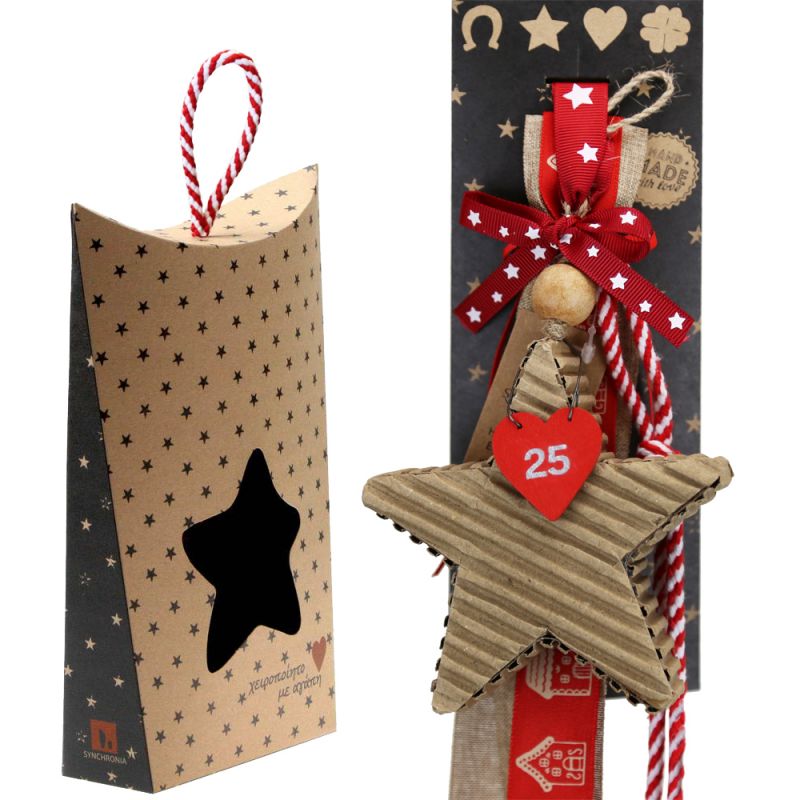 Lucky charm - Corrugated Star Ornament 