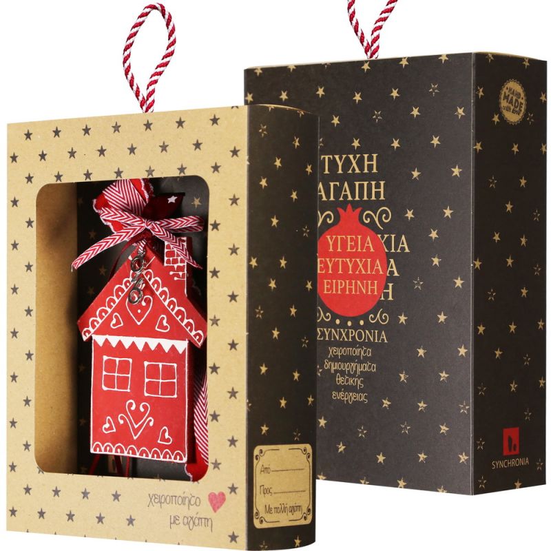 Lucky charm - Handpainted house