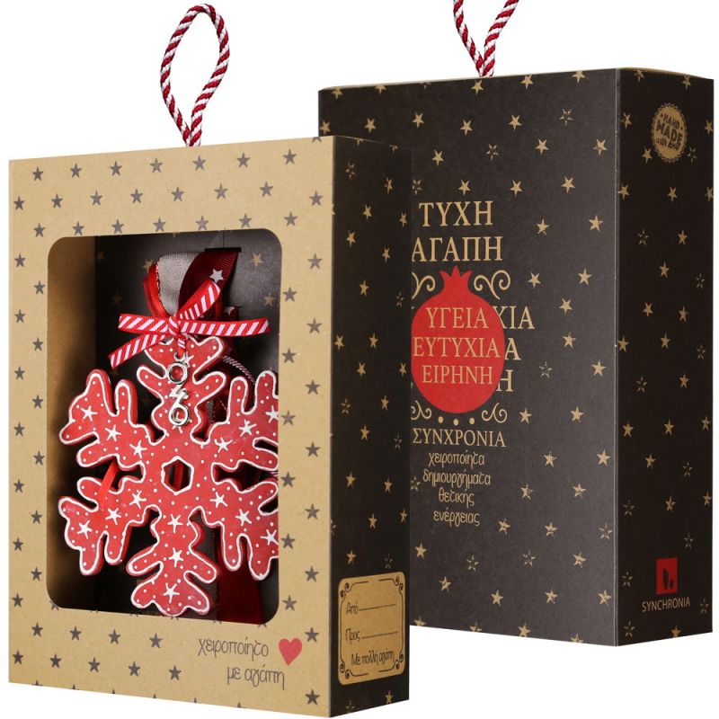 Lucky charm - Handpainted snowflake