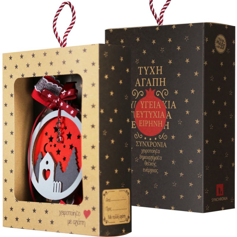 Lucky charm - Wooden round House Lucky charm - Wooden round House