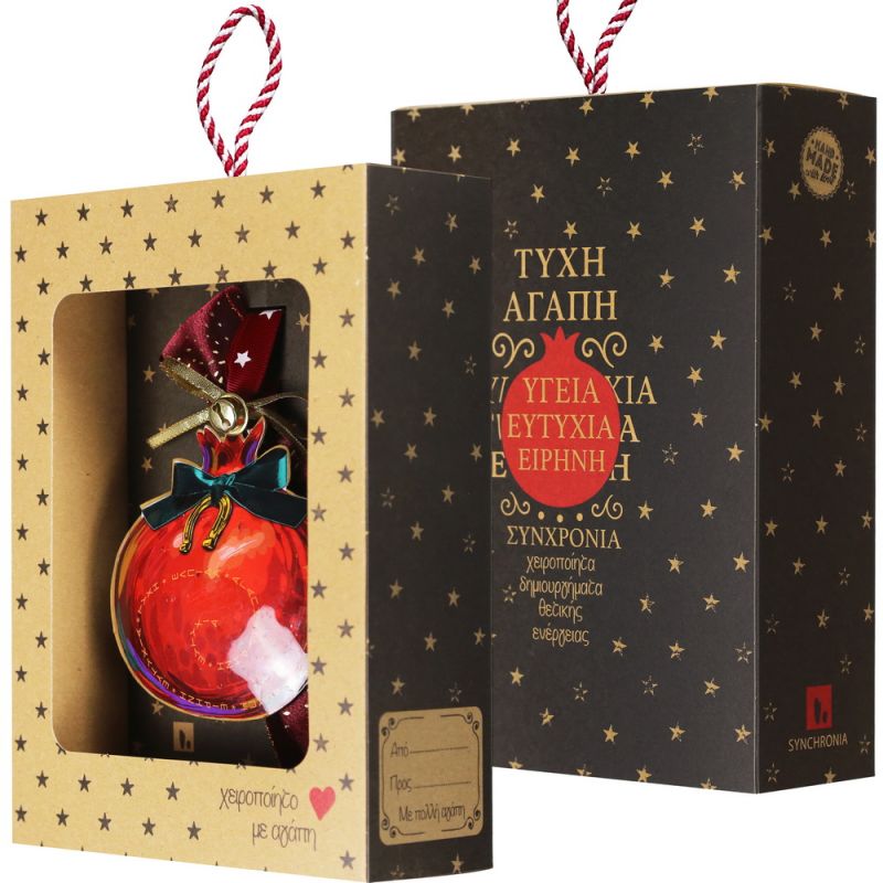 Lucky charm - Pomegranate