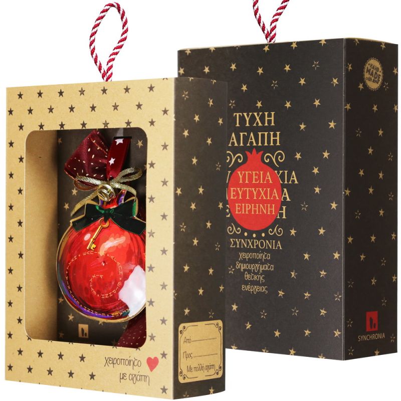 Lucky charm - Pomegranate Lucky charm - Pomegranate