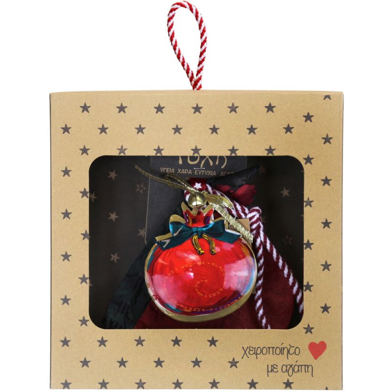 Lucky charm - Pomegranate