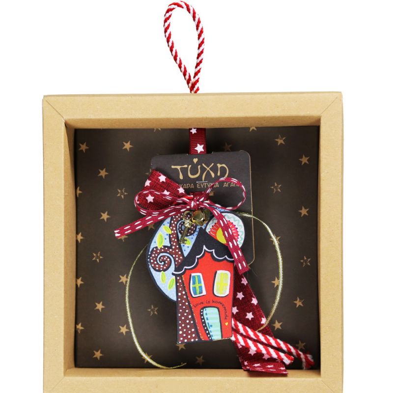 Lucky charm - Dream house Love Lucky charm - Dream house Love