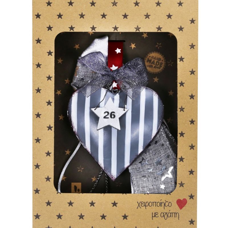 Lucky charm - Bengal Stripe Heart Lucky charm - Bengal Stripe Heart