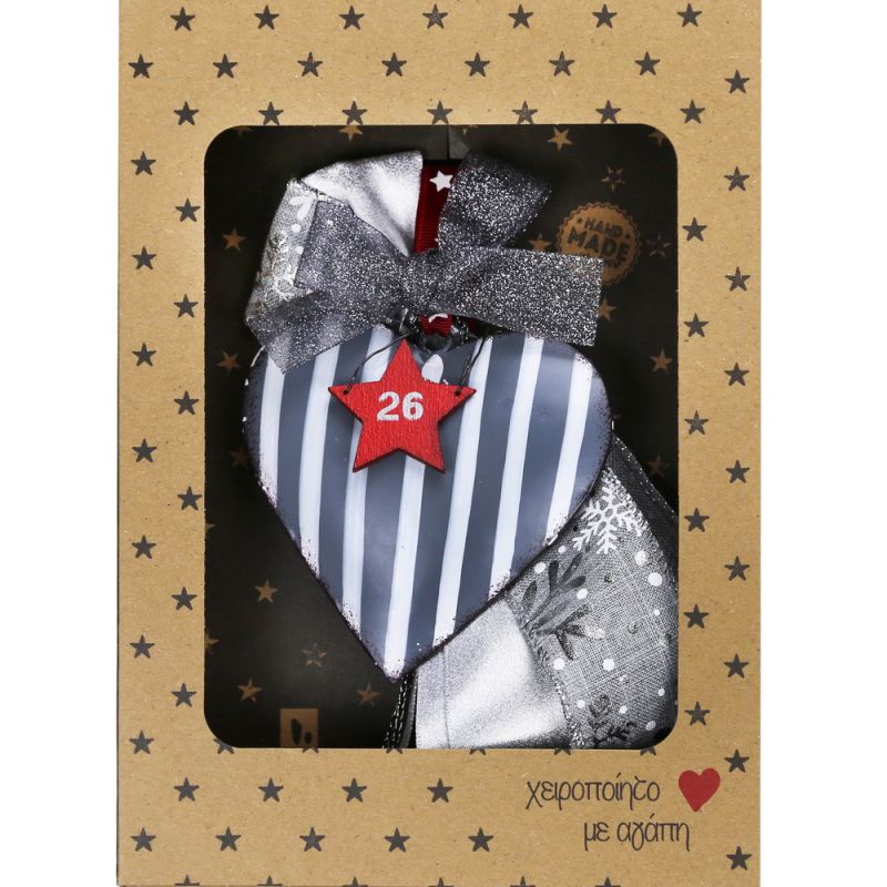 Lucky charm - Bengal Stripe Heart Lucky charm - Bengal Stripe Heart