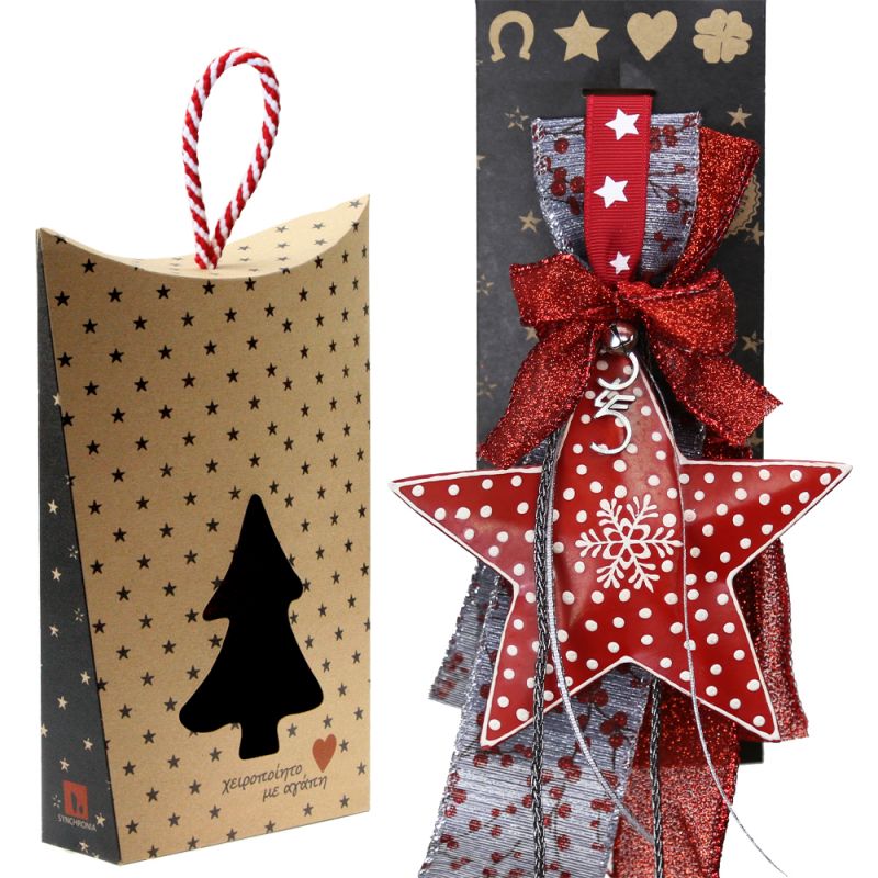Lucky charm - Snowflake Star