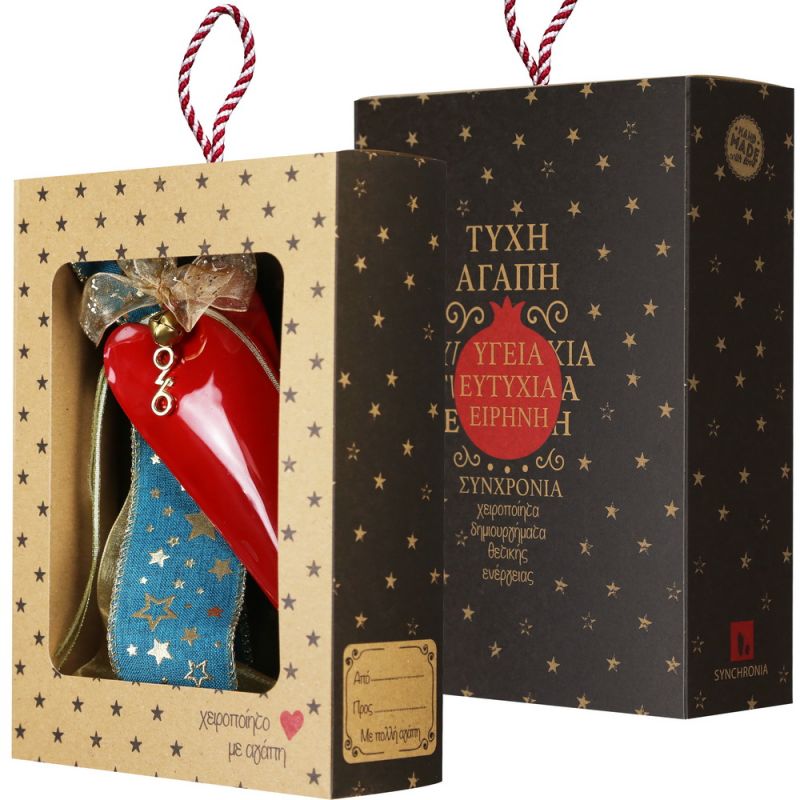 Γούρι Καρδιά slim μεγάλη-Πετρόλ 