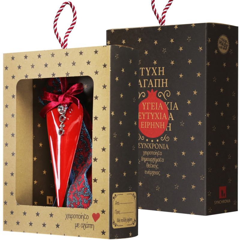 Γούρι Καρδιά slim μικρή-Κόκκινο 