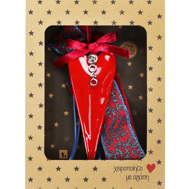 Γούρι Καρδιά slim μικρή-Κόκκινο 