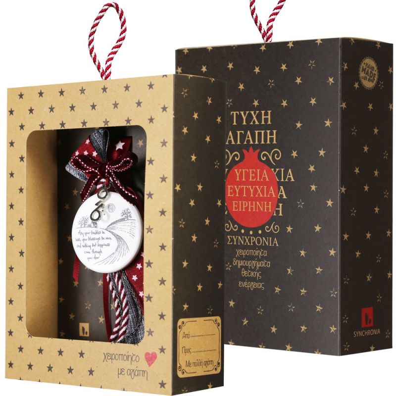 Lucky charm - Countryside hanger Lucky charm - Countryside hanger