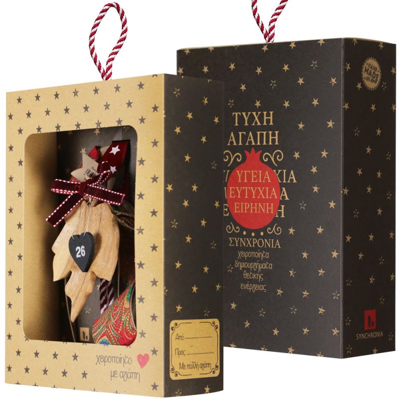 Lucky charm - Countryside hanger