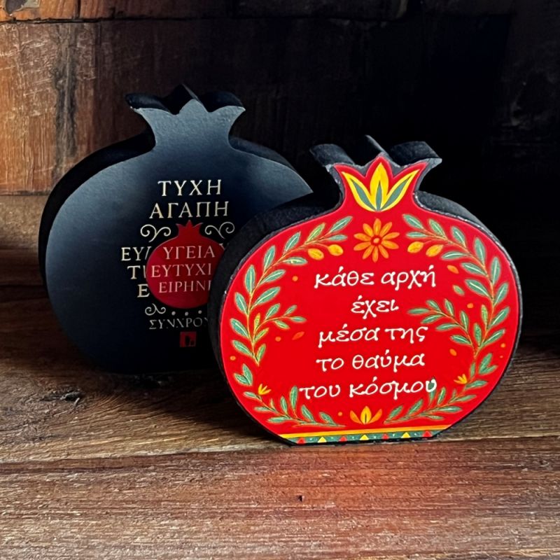 Γούρι επιτραπέζιο 18εκ. - Ρόδι με άνθη-Κάθε αρχή