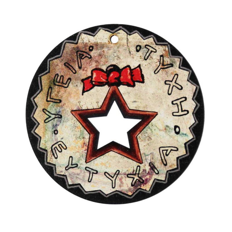 Round hanger - star 12cm