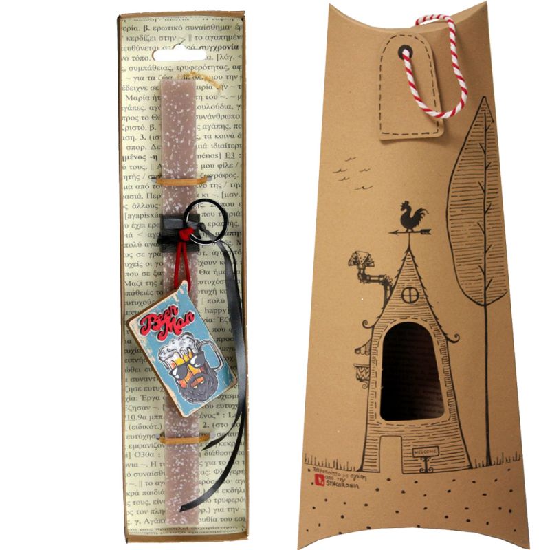 Easter Candle Wooden keyring