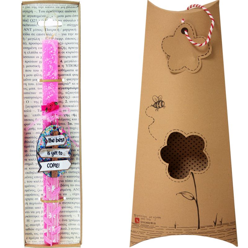 Easter Candle Egg Label