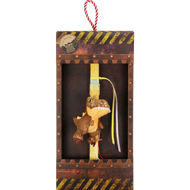 Λαμπάδα Δεινόσαυρος μπρελόκ - Καφέ