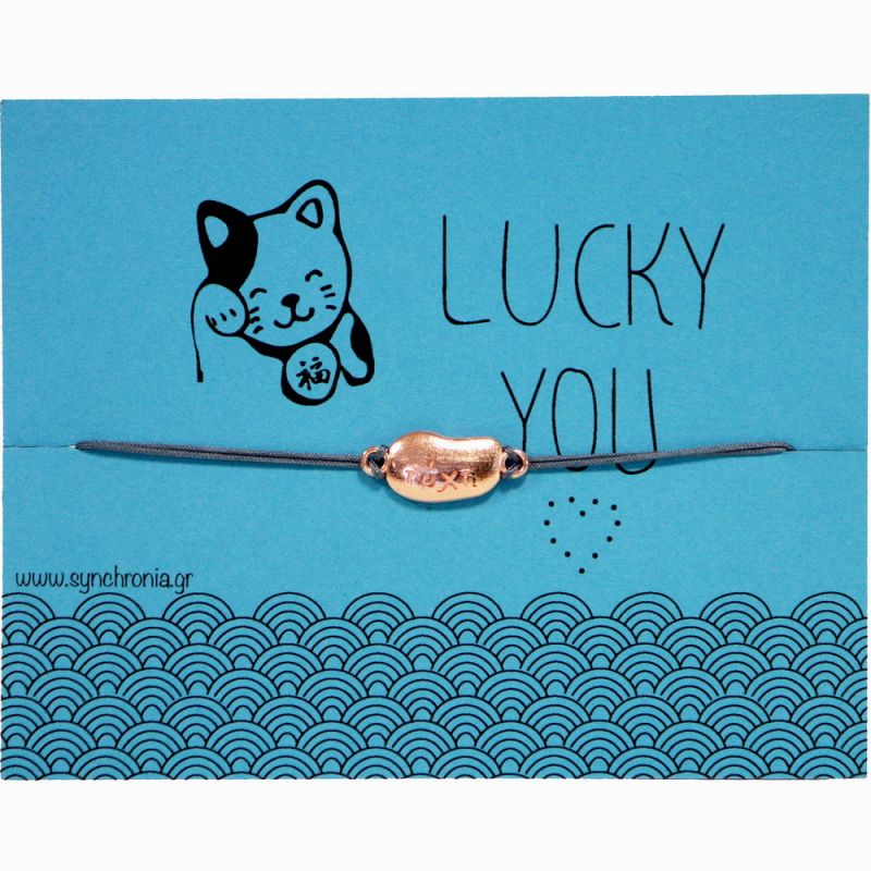 Βραχιόλι Βότσαλο ΤΥΧΗ - Ροζ