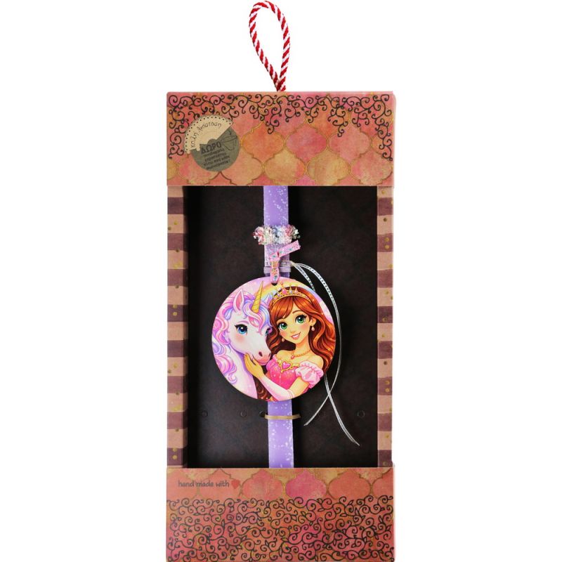 Λαμπάδα Πριγκίπισσα - με μονόκερο