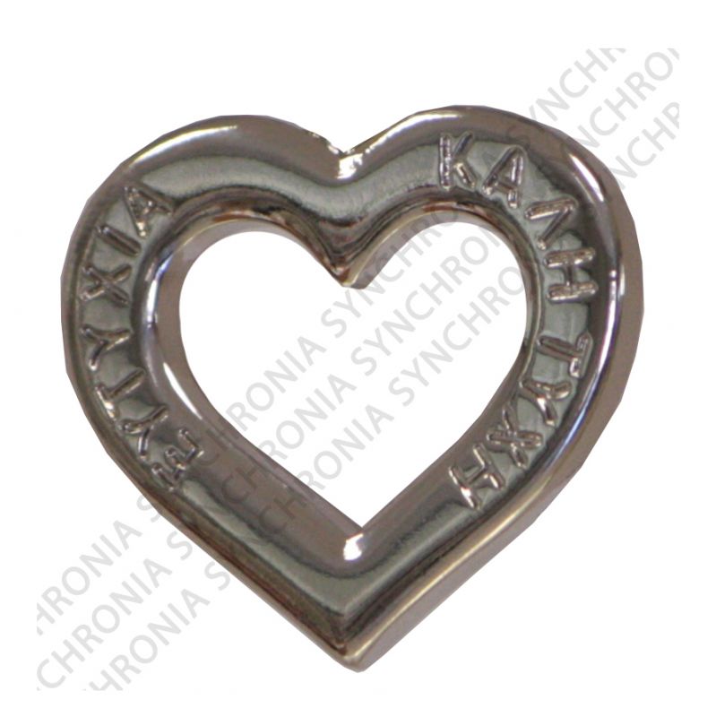 Large heart outline - Silver